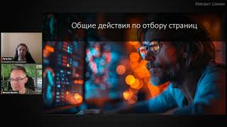 картинка: Как правильно выбрать страницы и анкоры для ссылок, которые дадут максимальный эффект