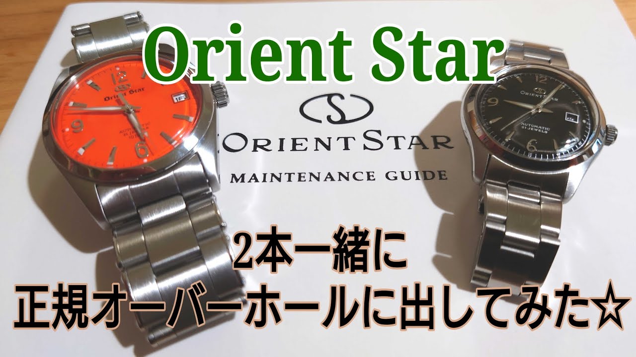 稼働品⁄自動巻きオリエントスターEROM-CO CS アイボリー