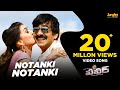 Notanki HD Video Song | Power | Raviteja | Hansika | Regina | S.S.Thaman