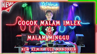 COCOK MALAM IMLEK & MALAM MINGGU || NEW REMIX FULL MANDARIN SPECIAL 2023