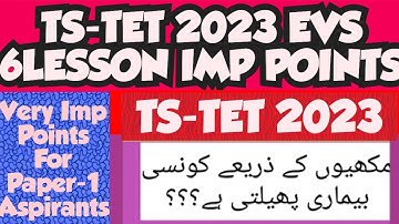 TS-TET2023 EVS Very Important Points For Paper-1 Aspirant Part-2 (Part-1 Link On Description)