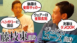 【球技大会で直接FK！！？】サッカー王国 静岡の高校事情が独特過ぎる...！！！