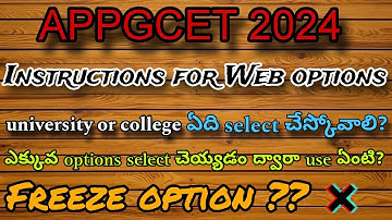 Instructions for web options appgcet 2024