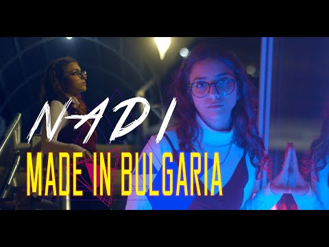 NADI / НАДИ - MADE IN BULGARIA [OFFICIAL 4K VIDEO]