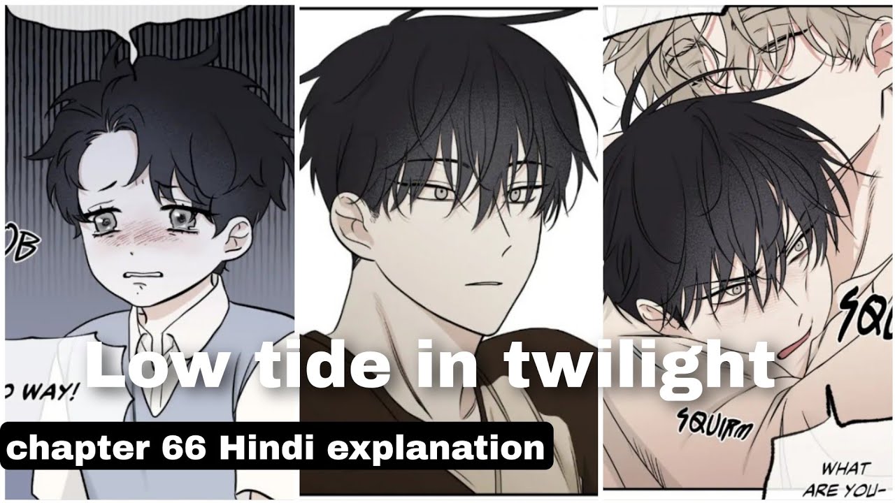 Low tide in twilight chapter 66 Hindi explanation 