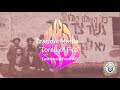 Tzaddik media  torah of fire breslov metal rock