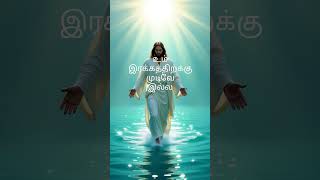 மனதுருகும் #song #folksong #love #onamspecial #victoryinjesus #lovesongs #tamilsong