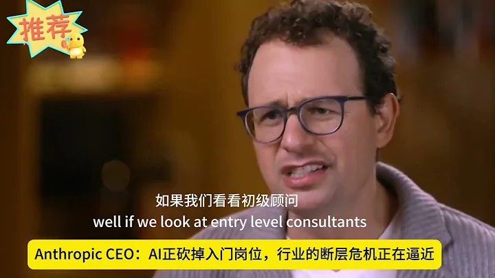 Anthropic CEO warns AI could eliminate half of entry‑level white‑collar jobs in five years