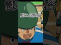 壁山インパクト#イナズマイレブン