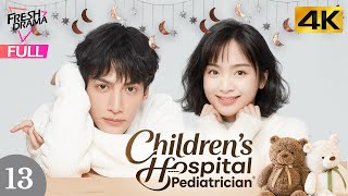 【4K Multi-sub】Children's Hospital Pediatrician EP13 | Luo Yun Xi, Sun Yi | 儿科医生 | Fresh Drama