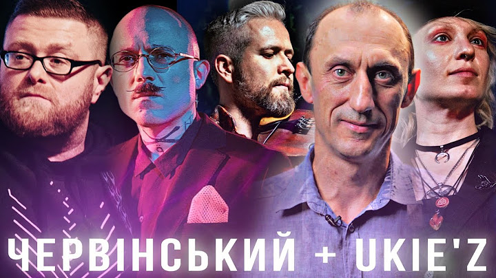 🔴Хто такий РОМАН ЧЕРВІНСЬКИЙ? Живе спілкування з Романом та концерт гурту Ukiez🔴 БЕЗ ЦЕНЗУРИ наживо