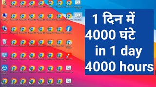 Free RDP/RDP se Watch Time/Watch Time Complete 2023/Watch Time Complete Kese Kere/Watch Software/Rdp screenshot 5