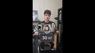 Скоро буду жать гантели по 35 кг