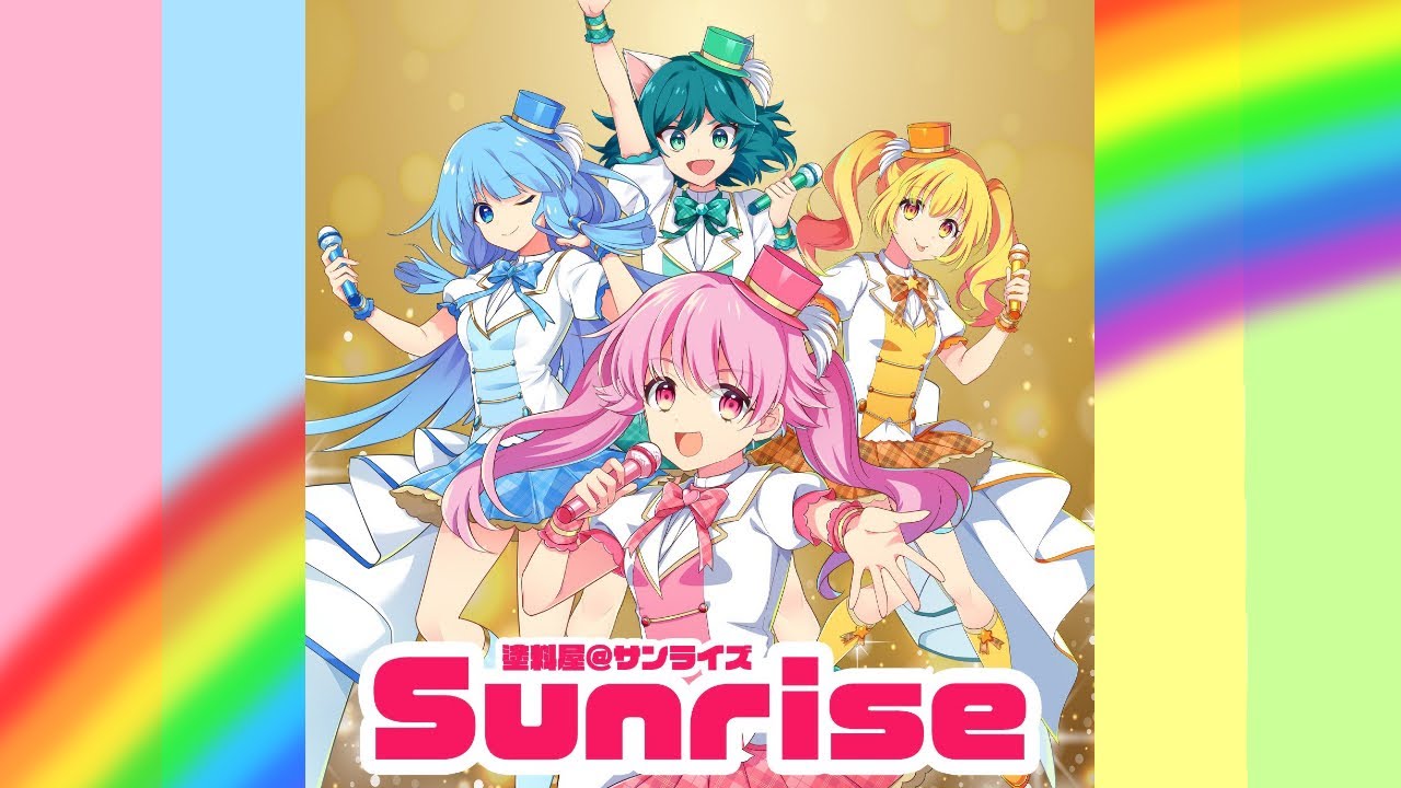 【MV】「Sunrise」 - YouTube