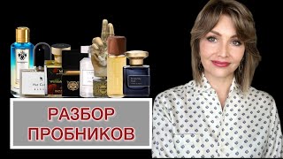 картинка: РАЗБОР ПРОБНИКОВ. ПРЕМЬЕРЫ ‘24