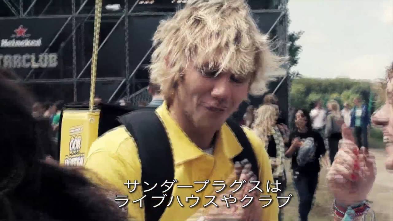 THUNDERPLUGS 日本語版