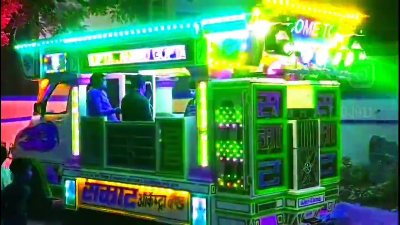 Din nagar puraini Bhagalpur 