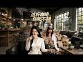 【Full Version】《这杯咖啡,你喝不起》#shorts video #AI短劇 #热血 #短剧 #AI #逆袭 #重生 #梦境放映室