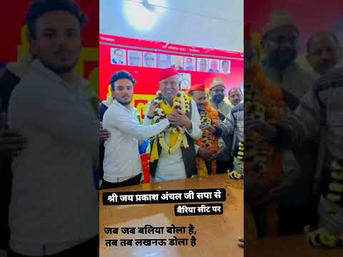 jay prakash anchal