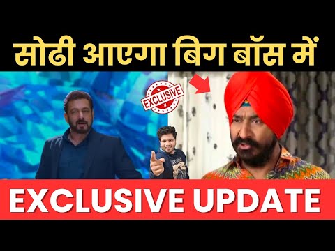 Bigg Boss 18 स ढ आएग ब ग ब स म नजर