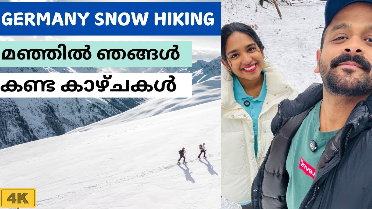 മഞ്ഞിൽ മറഞ്ഞ സുന്ദര കാഴ്ചകൾ 💎❄️❄️ പുതിയ വഴികൾ തേടി നടത്തിയ ഒരു യാത്രാ ! 🏔️ 