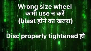 "Grinder Machine Safety Checklist | AG4, AG5, AG7 Grinder को चलाने से पहले ये 10 बातें जरूर चेक करें