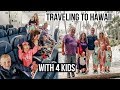 TRAVELING TO HAWAII WITH 4 KIDS | TRAVEL VLOG | HILTON HAWAIIAN VILLAGE  | SUMMER VACATION 2019