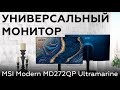 Монітор MSI LCD 27