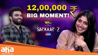 Big Moment 🔥|| Sai Pallavi || Rana || Sarkaar 2 || Pradeep Machiraju || ahavideoin