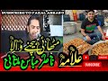 Allama Nasir Abbas fazal abbas 0 sabji bechne wala#ytshorts #youtube #youtubeshorts #youtubevideo