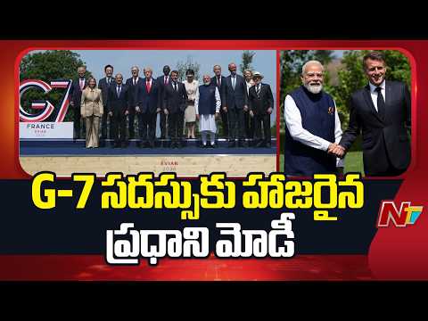 PM Modi Attends G7 Summit in France | NTV Telugu - NTVTELUGU