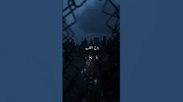 سميتك سما حالات حالات واتس سميتك سما الشامي 