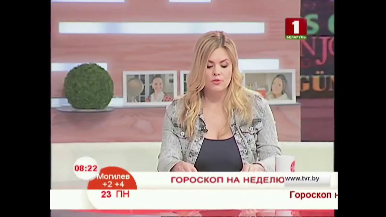 Астролог Калинина