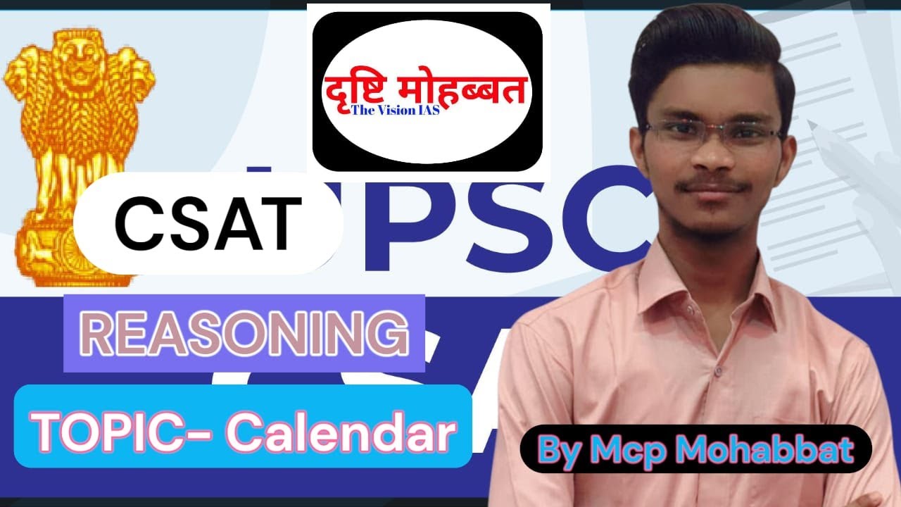 Plant Tissue | Complete Explanation for All Competitive Exams | MCP Mohabbat