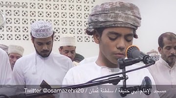 أسامه الزهري تلاوة خاشعة