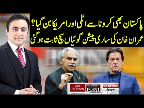 To The Point With Mansoor Ali Khan | 10 June 2020 | Express News | EN1