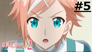 《Oleh Rahmat Para Dewa 2》#5 (ID sub | JP dub)【Ani-One Asia】