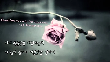 조관우 - 반쪽사랑 (숙명 OST)