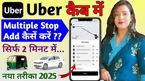 How to Add Multiple Stop in One Ride in Uber || Add stop in Uber||