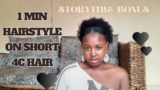 1minute hairstyle on short 4c hair #hairstyle #4chair #4chair #hairstylist #storytime