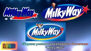 картинка: Сборник реклам шоколадного батончика 