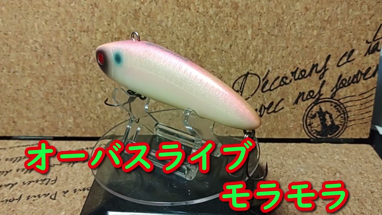 【超希少】モラモラ MOLAMOLA オーバスライブ ビッグモフ レッドヘッド 超希少】モラモラ MOLAMOLA オーバスライブ ビッグモフ レッド