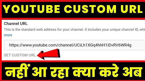 SET CUSTOM URL not working | Choosing URLs is currently unavailable | YouTube custom URL not showing