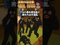 ㊗️50万再生!【2ch感動】天国へ行く前に家を覗いたら強盗が来ていた! #2ch#感動 #2chショート#創作