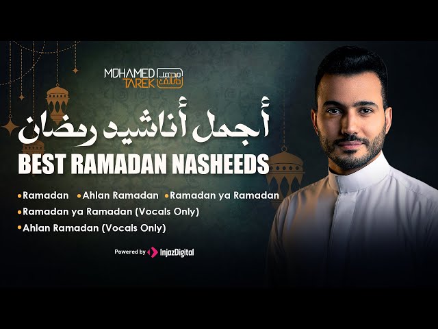 Best Ramadan Nasheeds By Mohamed Tarek | أجمل أناشيد رمضان لـ محمد طارق | 2024 class=