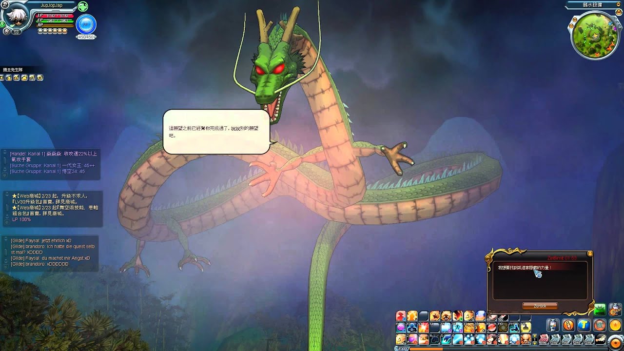 Dragonball Online Shenlong Dragon Buff wish