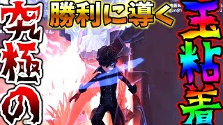 【第五人格】チェイスだけじゃない曲芸師の本気粘着でまさかの結果...【identity V】【アイデンティティ V】
