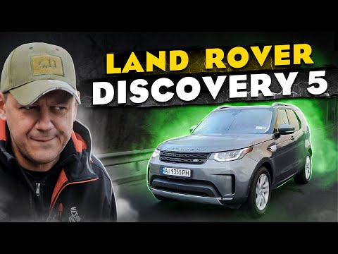 Видео: Land Rover Discovery 5
