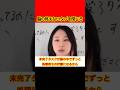 脳を「バックグラウンド」から解放せよ#Shorts#サトマイ)