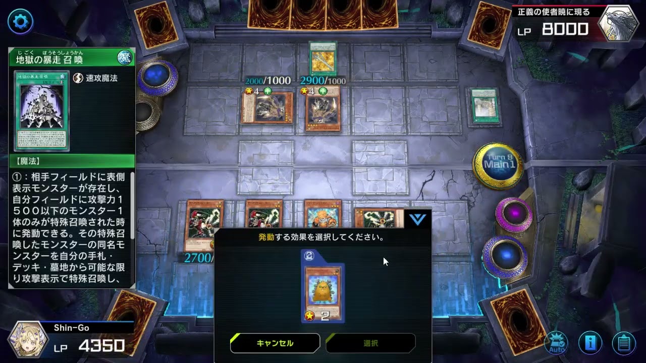遊戯王マスターデュエル デッキ紹介 ジャンクウォリアーで優勝するデッキ ファンデッキ ネタデッキ Youtube